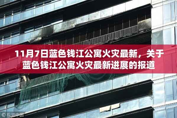 手舞足蹈 第11页