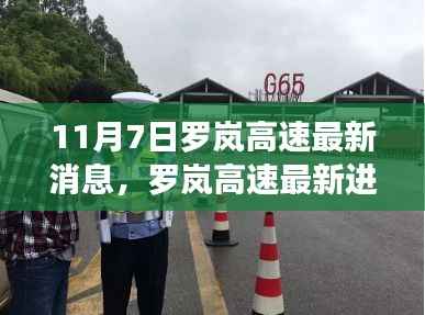 虎视眈眈 第10页