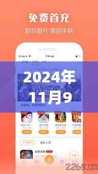 闲娱乐app最新破解版背后的犯罪与道德立场探讨