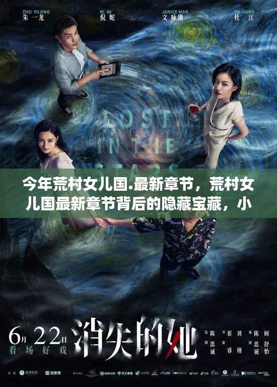 江南烟雨断桥殇 第10页