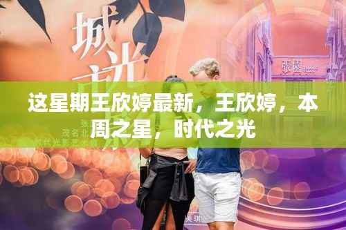 初遇在故事开头 第8页