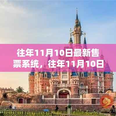 悠然自得 第9页