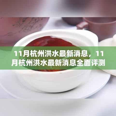 回眸最初 第10页