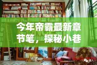 容光焕发 第9页