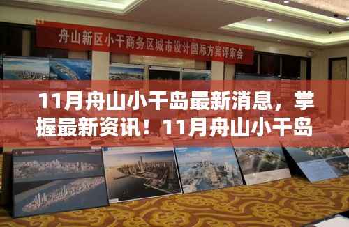 精品展示 第369页