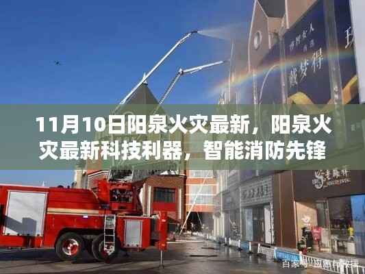 星星打烊 第10页