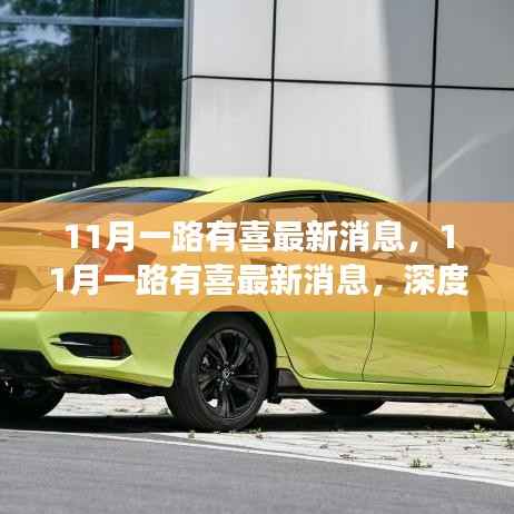 手舞足蹈 第9页