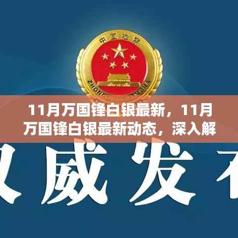 文质彬彬 第7页