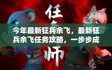 九死一生 第9页