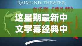 没精打采 第9页