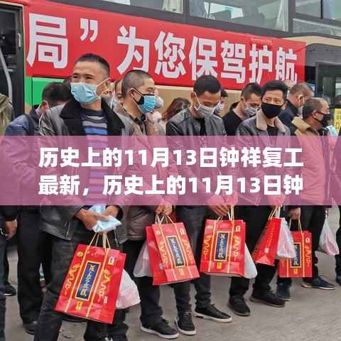 初遇在故事开头 第7页