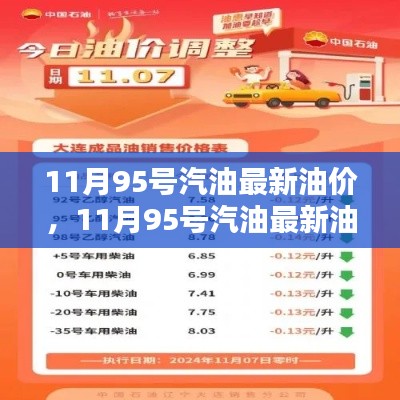 橘虞初梦 第8页