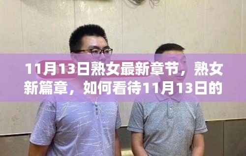 文质彬彬 第6页