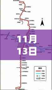 心急如焚 第8页