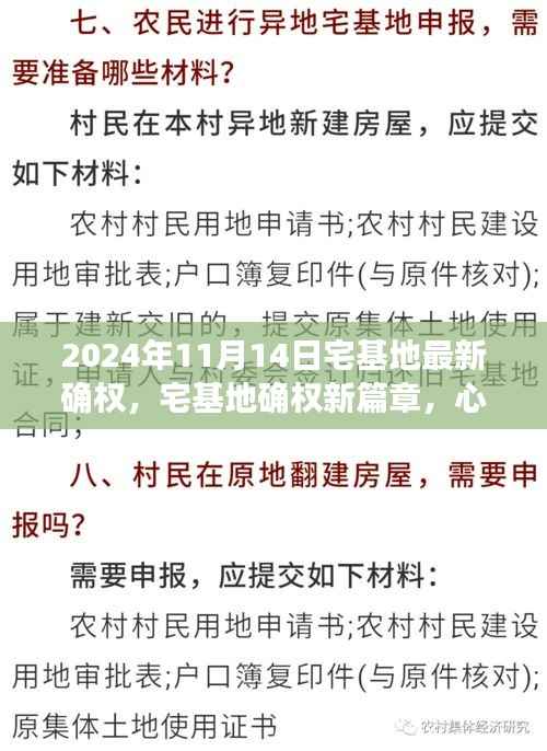 张牙舞爪 第8页