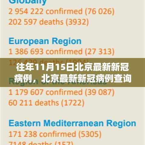 神采奕奕 第7页