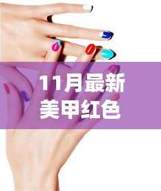 对答如流 第6页