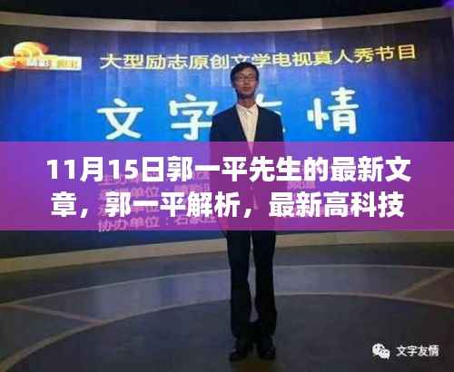 目不转睛 第8页