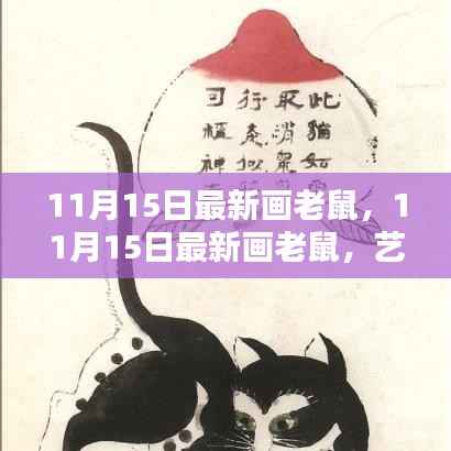 垂头丧气 第7页