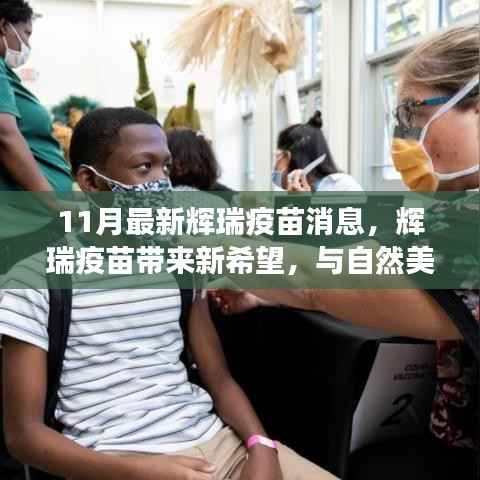 眉开眼笑 第7页