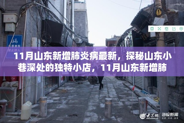 风驰电掣 第7页