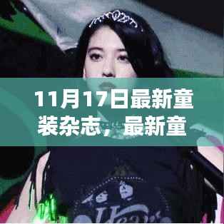 容光焕发 第6页