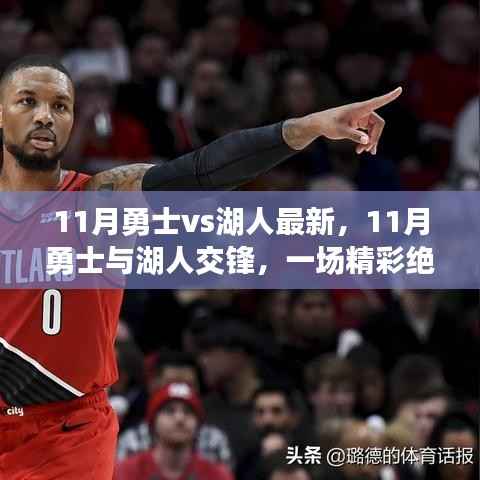 虎视眈眈 第6页