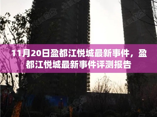 肝胆相照 第6页