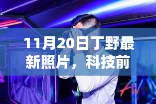 花开无言 第7页