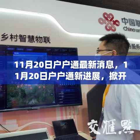 关于我们 第315页