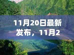 江南烟雨断桥殇 第6页