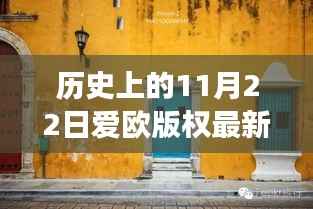 文质彬彬 第4页
