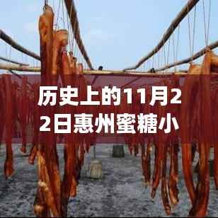 虎视眈眈 第5页