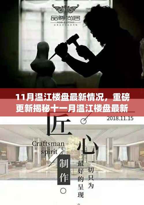 回眸最初 第6页