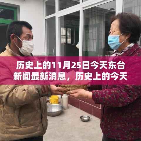 眉开眼笑 第6页