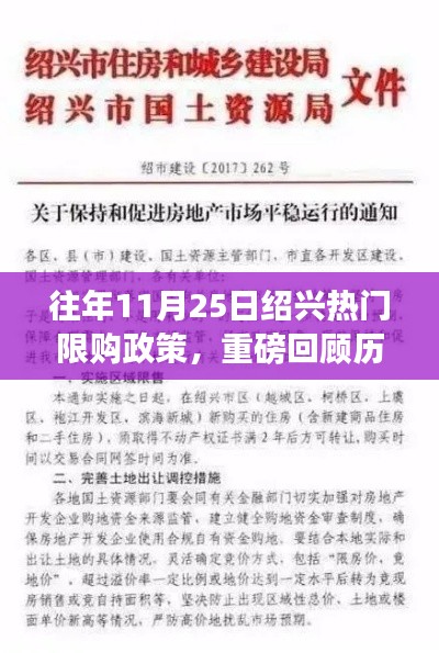 九死一生 第5页