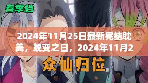 关于我们 第301页