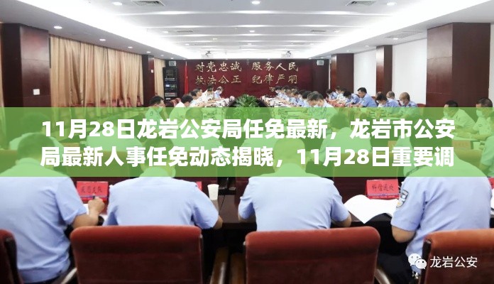 垂头丧气 第4页