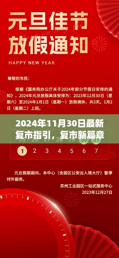 关于我们 第292页