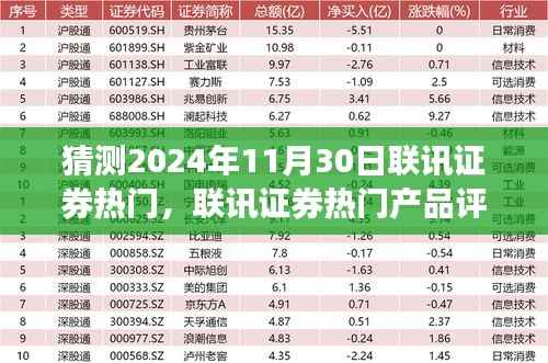 文质彬彬 第3页