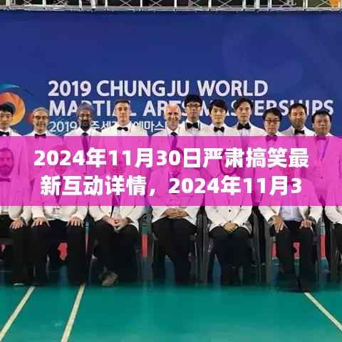 悠然自得 第4页