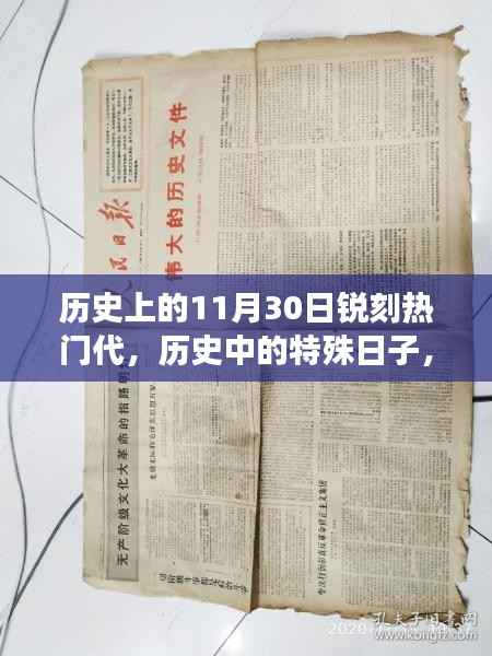 回眸最初 第5页