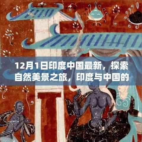 没精打采 第5页