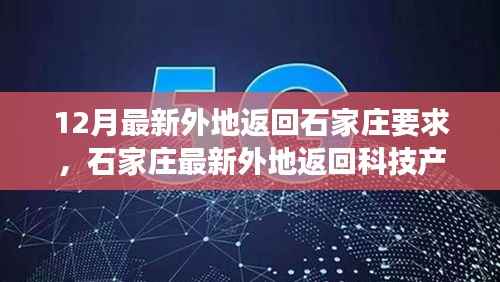 星星打烊 第5页