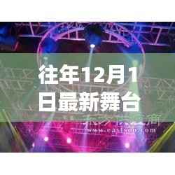 废寝忘食 第3页