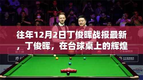 初告白 第4页