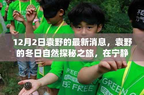 手舞足蹈 第3页