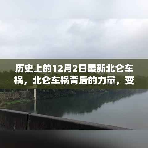 江南烟雨断桥殇 第3页