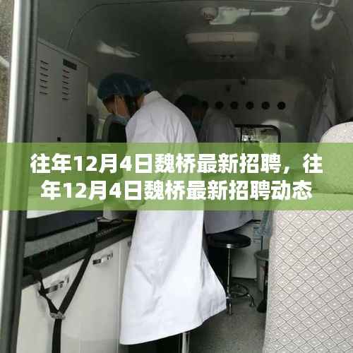 初遇在故事开头 第3页