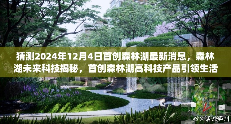张牙舞爪 第3页